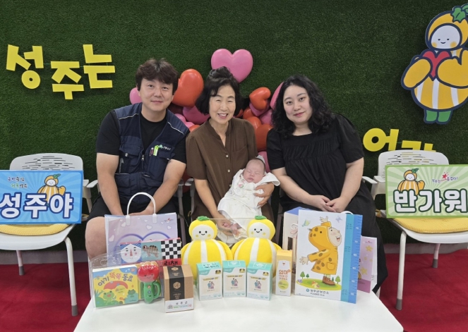 성주군보건소, 찾아가는 산부인과 천둥이 탄생 축하 선물 전달