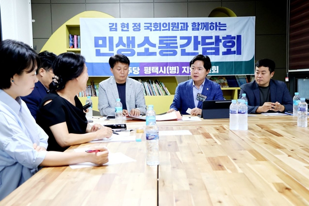 김현정 의원, 7월 19일 동삭동 자이아파트 주민 간담회 개최