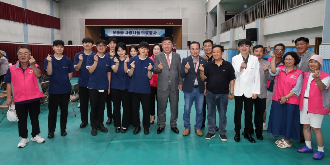 청주시, 대전대 한의과대와 ‘사랑나눔 의료봉사’ 실시