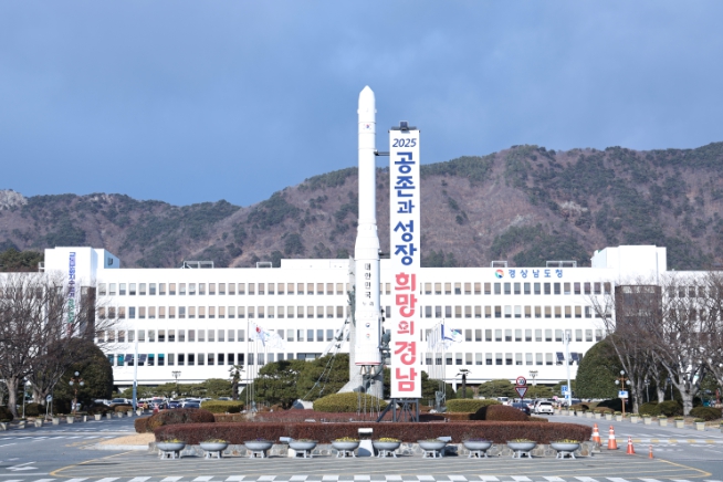 경상남도청소년지원재단-창원한마음병원, 가정밖·위기청소년 건강 지원을 위한 업무협약 체결