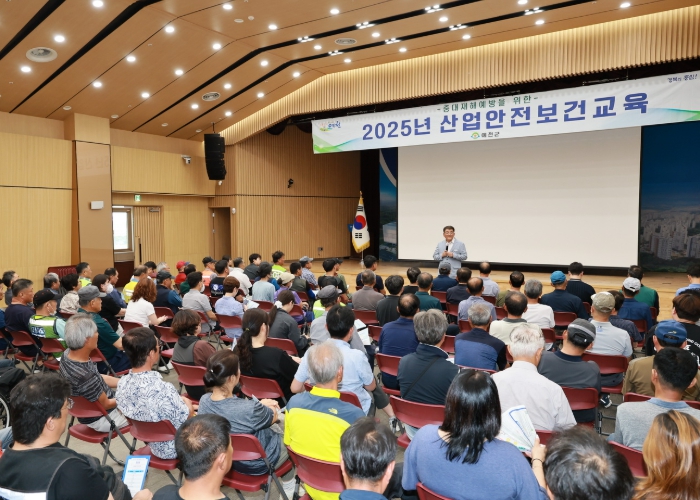 예천군, 중대재해 사례를 통한 사고예방 교육 실시