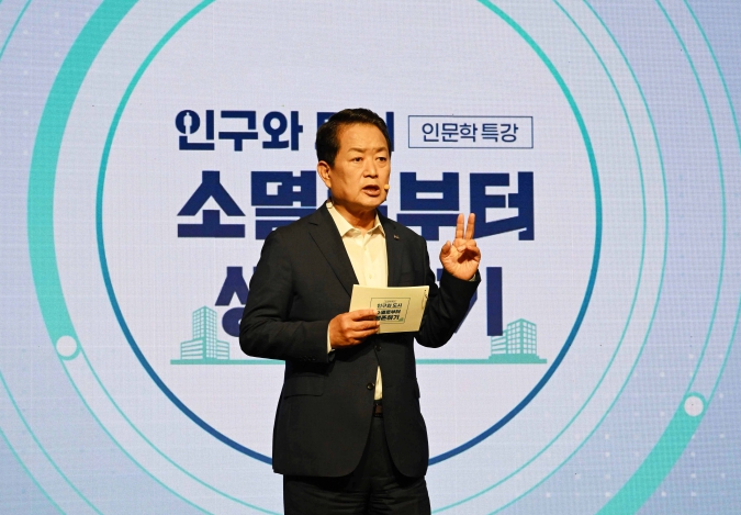 ‘결혼과 육아가 행복한 남구 만들기’ 공무원·전문가 머리 맞댔다