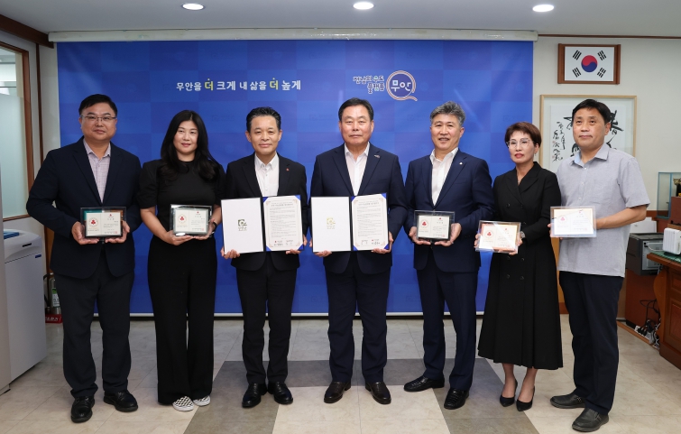 무안군, '무안 나눔플랫폼' 업무협약 및 기탁식 