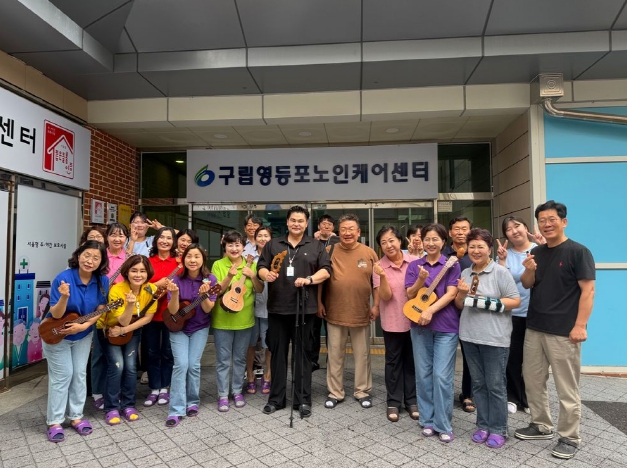 영등포구의회 박현우 의원, 제2회 북한이탈주민의날 기념 ‘물망초 우쿨렐레 앙상블 공연’ 참석