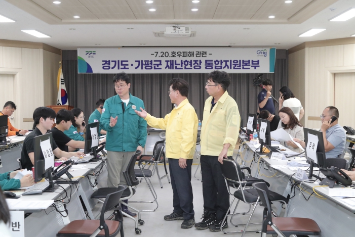 춘천시, 가평군 집중호우 피해에 긴급 지원 나서