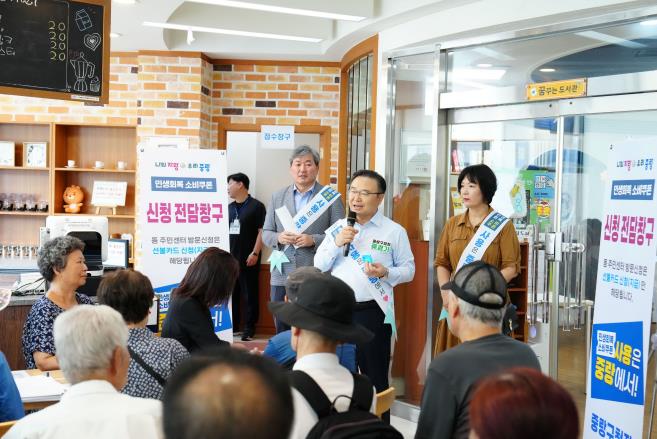 류경기 중랑구청장, 민생회복 소비쿠폰 접수 현장 방문 "지역경제 활력 회복 총력"