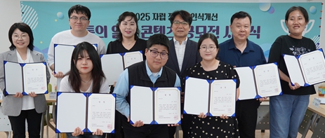 인천시사회서비스원 인천시장애인주거전환지원센터, ‘보통의 일상’ 공모전 시상