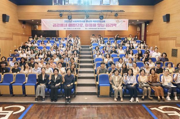 "말이 아닌 실천으로" 강동구, 복지시설 종사자 위한 실질적 지원 계속된다