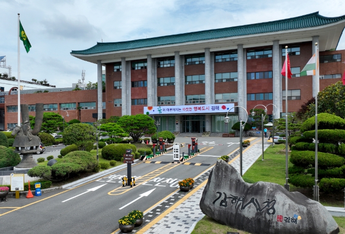 김해시, 호우피해 공유재산 사용료 감면