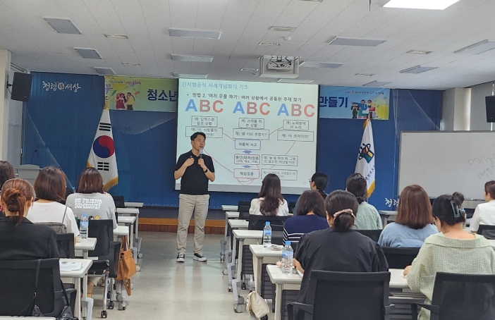 보은교육지원청, 남부3군 전문상담 역량강화 연수 실시