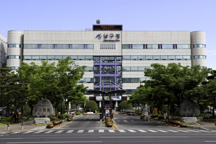울산 남구, 2025년 하반기 위기청소년 특별지원 추가 대상자 집중 발굴