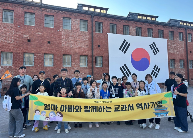 서대문형무소 현장에서 되새기는 광복의 의미…서울역사편찬원 특별 답사 운영