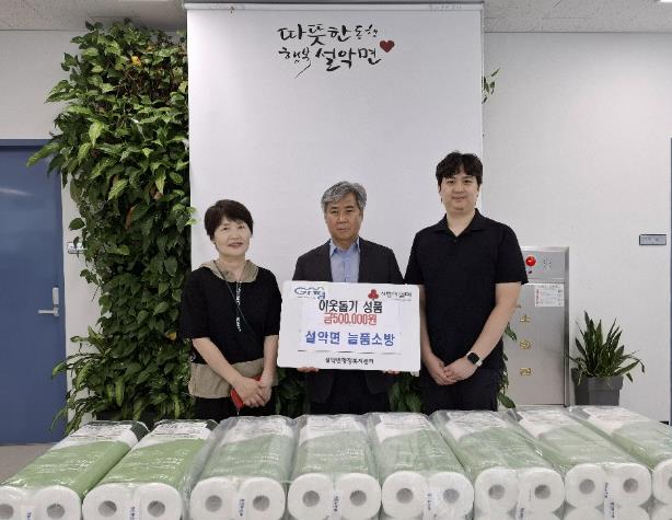 가평군 늘품소방, '민생회복 소비쿠폰' 기탁