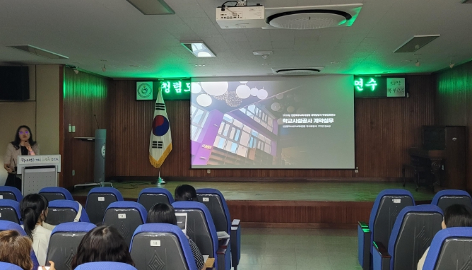 인천북부교육지원청, 학교 계약실무자 청렴·전문성 향상 연수 실시