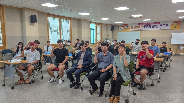 미래 농업을 이끌 기술을 품은 청년농업인 양성의 첫걸음