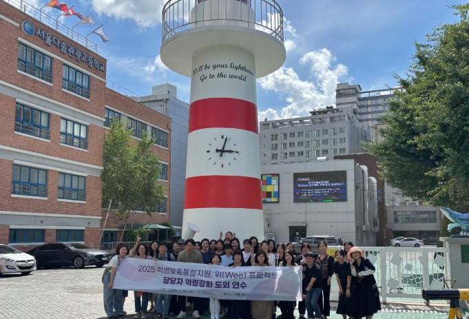 제주도교육청, 도외 연수로 위기학생 맞춤 지원 역량 키운다