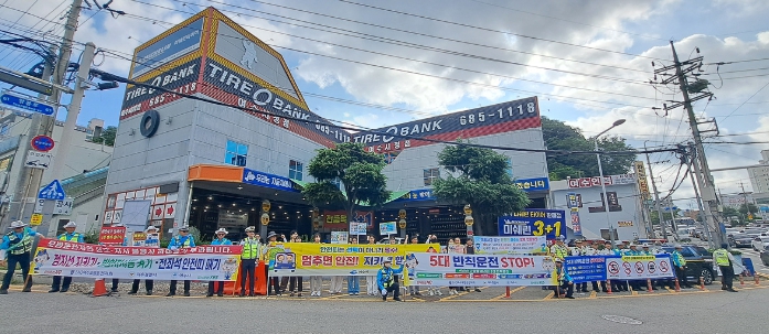 여수시, ‘안전 한바퀴’ 7월 교통안전 캠페인 실시