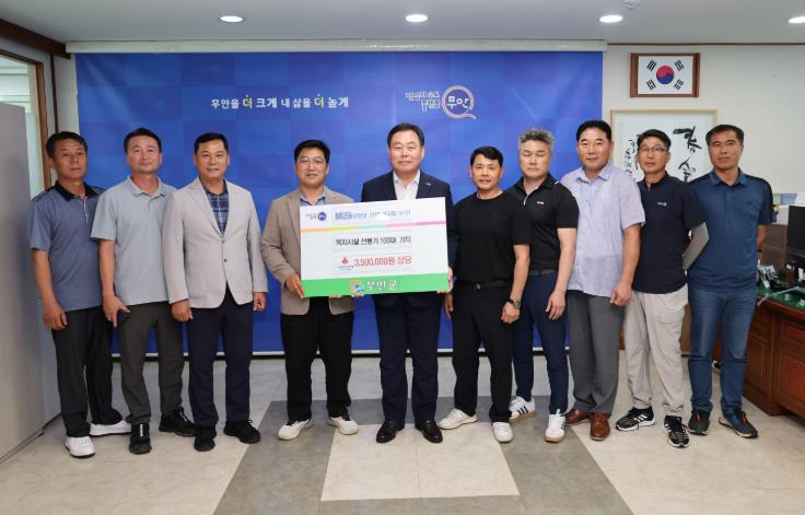 무안군 MU9, 취약계층 건강한 여름나기 위한 선풍기 기탁
