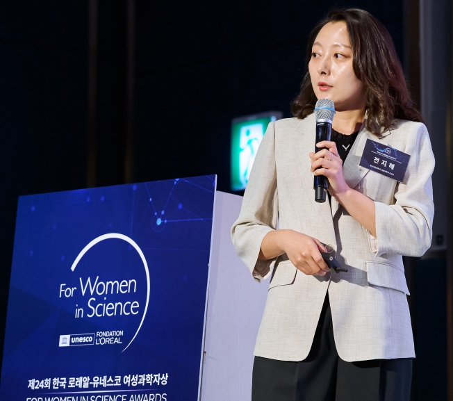 경상국립대학교 전지혜 교수, 한국로레알-유네스코 여성과학자상 수상