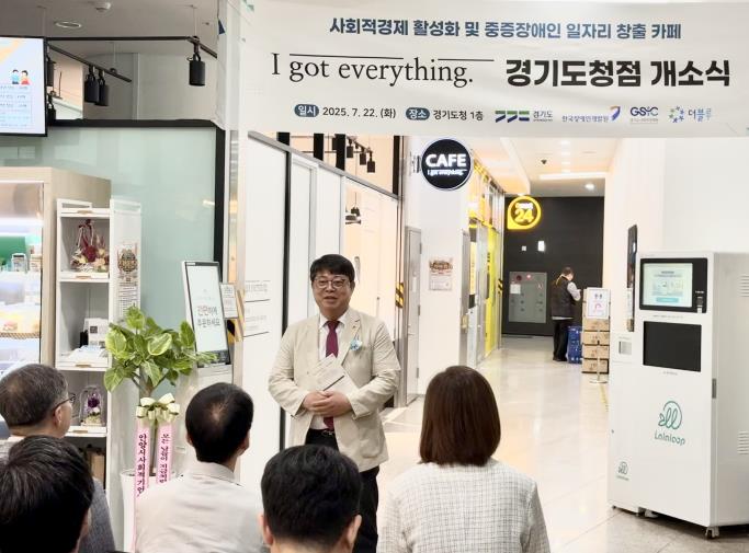 경기도의회 김재훈 의원, 중증장애인 일자리 창출형 카페 개소식 참석…"양질의 일자리 확대 기대"