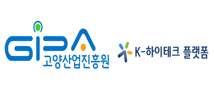 고양산업진흥원 K-하이테크플랫폼지원단, 특성화고 대상 드론 코딩·체험학습 성료