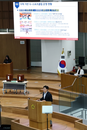 경기도의회 이영주 의원, “G-스포츠클럽, 반쪽짜리 대안… 전면 재설계 필요”