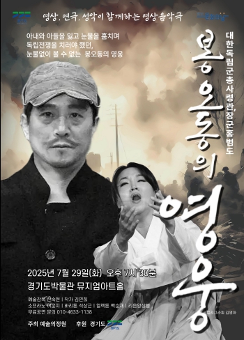 무더위를 식혀줄 문화 피서, 7월 경기도 문화의 날