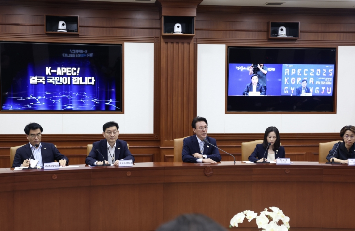 김민석 총리, APEC D-100일 계기, 종합점검회의 개최