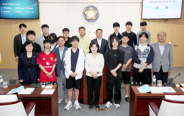 태안 관내 중․고교 학생, 태안군의회 방문 견학