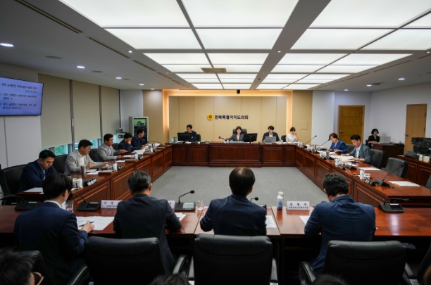 전북 균형발전 특별위원회 활동계획안 채택 및 업무보고 청취