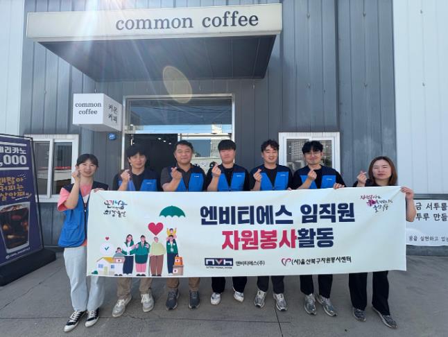 북구자원봉사센터 엔비티에스, 장애인 작업보조 봉사활동