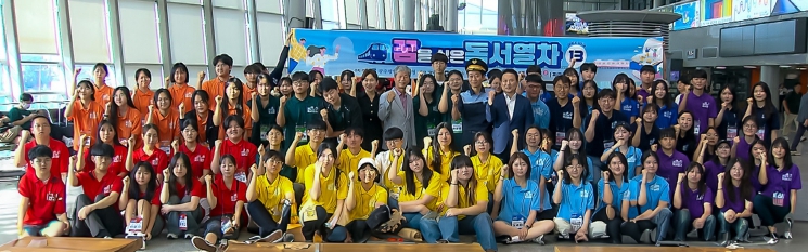 광주광역시교육청, '꿈을 실은 독서열차' 운영