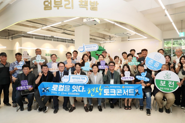 요망진 삼춘들이 풀어냈다 …‘진짜 제주관광’ 이야기