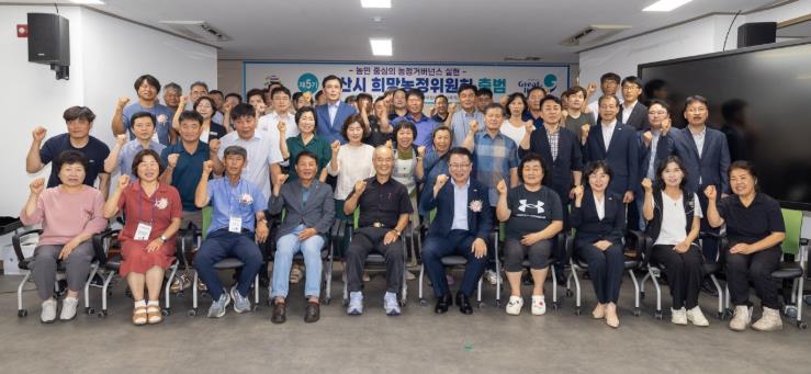 익산시 제5기 희망농정위 출범 "함께 만드는 농정"
