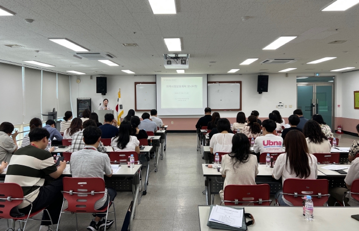 군위군지역사회보장협의체 지역사회보장계획 2025년 연차별 시행계획 모니터링 교육 실시