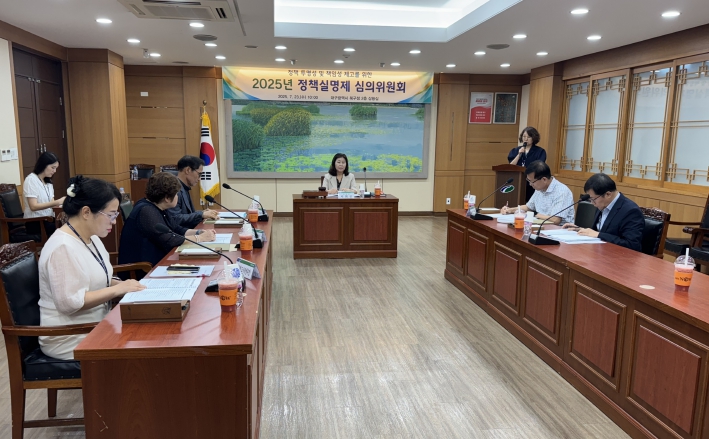 대구 북구청, 2025년 정책실명제 중점관리대상사업 선정