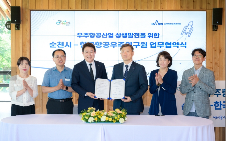 순천시·한국항공우주연구원 우주항공산업 상생 업무협약 체결