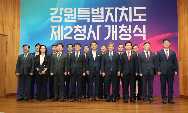 강원특별자치도 제2청사 개청 2주년…강원 영동·남부권 정책 컨트롤타워로 자리매김