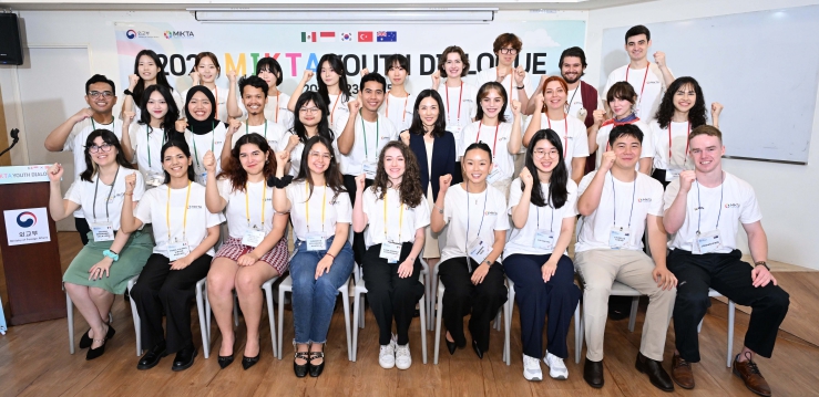 외교부, 2025 믹타 청년 대화(MIKTA Youth Dialogue) 개최