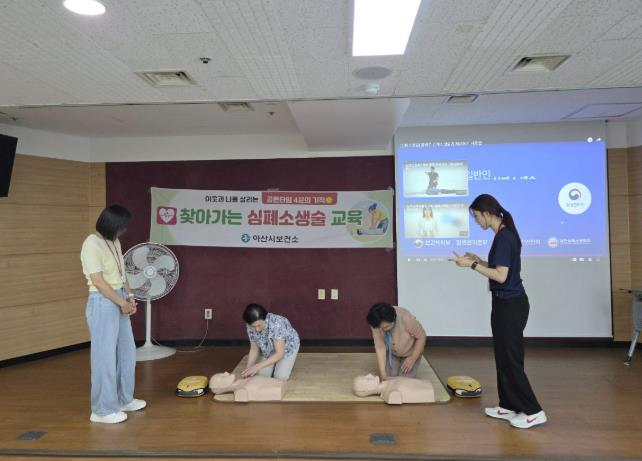 아산시 음봉면, 어르신 대상 심폐소생술 교육 실시