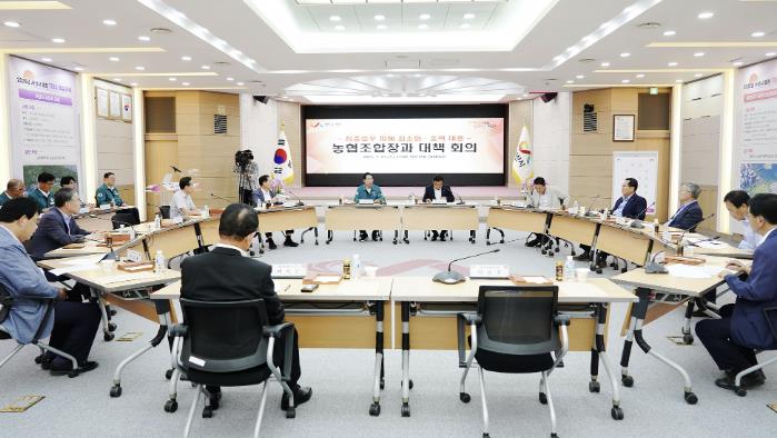 서산시 및 농·축협, 집중호우 피해 최소화 '한마음'