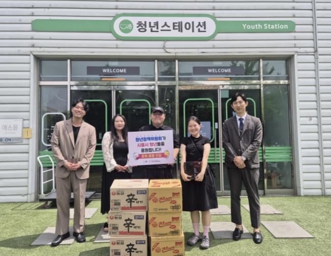 시흥시 청년정책위원회, 청년이 청년에게 전하는 응원 물품 전달