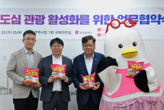 롯데쇼핑·농심, 부산시 소통 캐릭터 '부기'와 함께 원도심 관광 활성화 맞손
