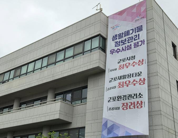 군포시미디어센터, 8~9월 무료 영화상영회 운영