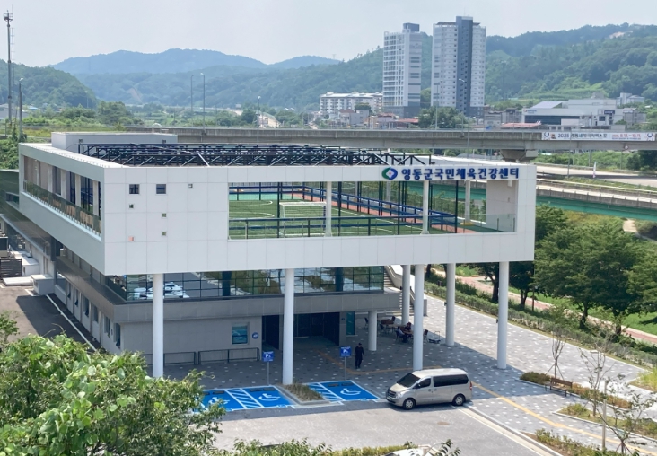 영동국민체육건강센터 정식개관, 수영강습 회원 모집