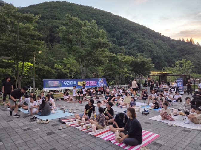 “시원한 저녁” 우리집 앞 공원이 영화관!.마을활동가 모임 ”꿈틀“ 우리마을 영화관 진행