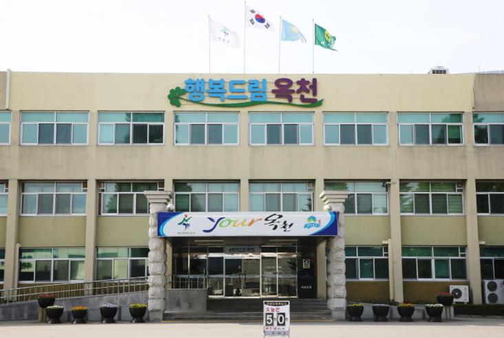 옥천군, 제16회 향수옥천 배드민턴대회 개최