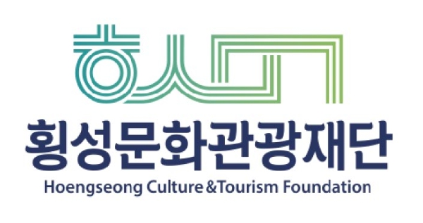 횡성문화관광재단, 2025년 하반기 횡성의 문화예술교육 꽃 피운다 