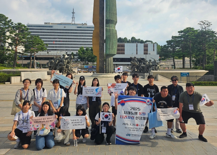 제주도교육청, 교사와 함께 역사 현장에서 평화통일을 꿈꾸다