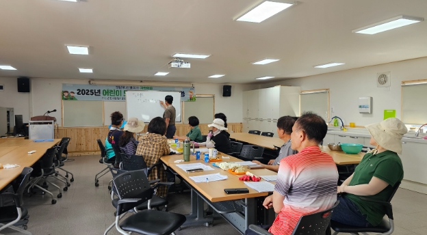 순천시, 현장중심 도시농업공동체 시책 협의회 성료 